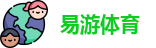 易游体育